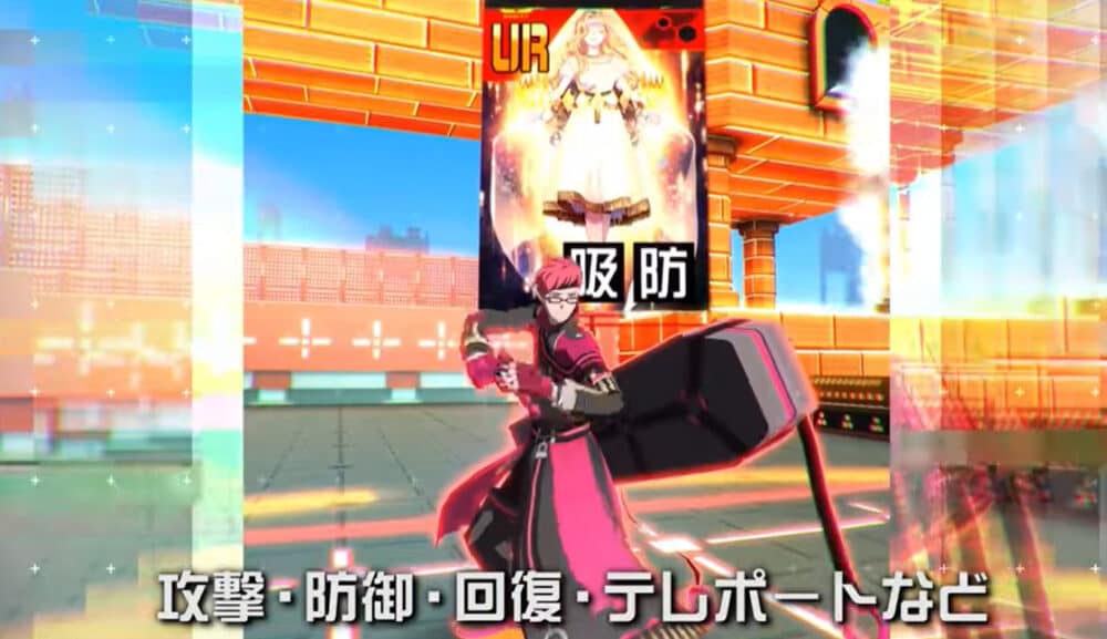 #コンパス【戦闘摂理解析システム】