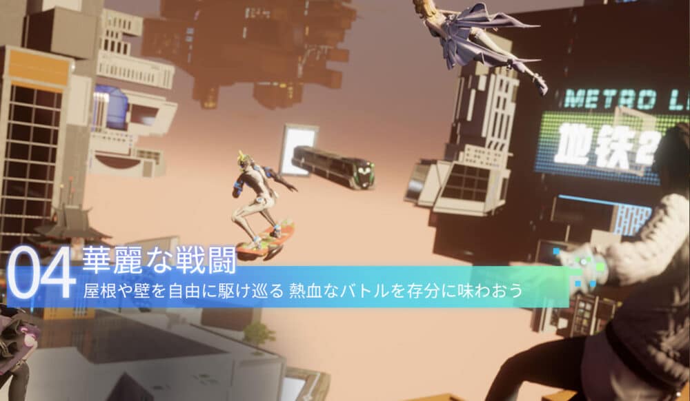 コード:ドラゴンブラッド