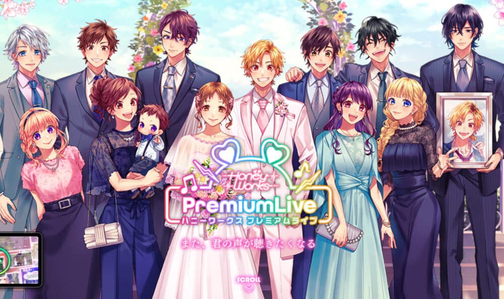 リズムゲー:HoneyWorks Premium Live(ハニプレ)