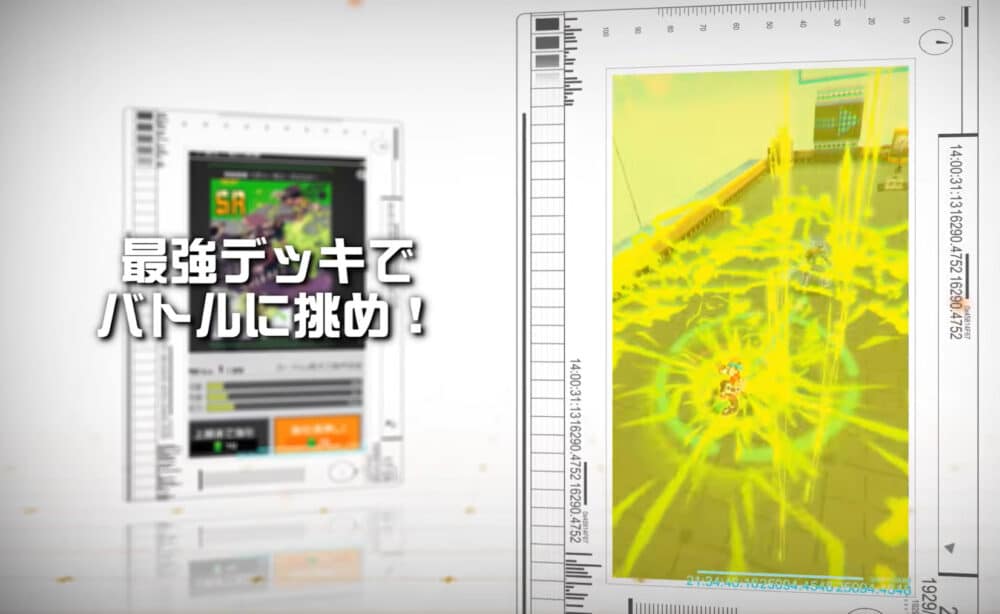 #コンパス【戦闘摂理解析システム】