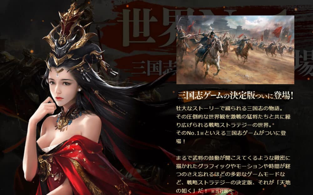 素晴らしいグラフィックとモーション