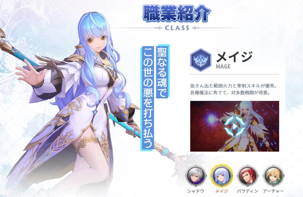 ドラゴンガーディアンキャラクター