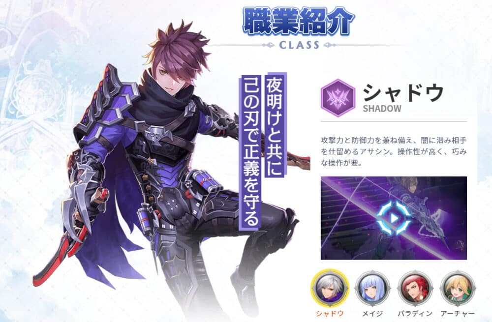 ドラゴンガーディアンキャラクター