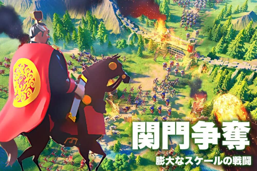 Rise of Kingdoms -万国覚醒