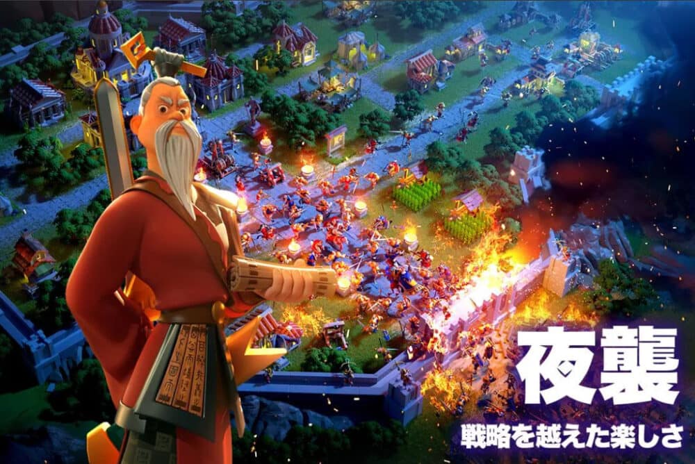 Rise of Kingdoms -万国覚醒