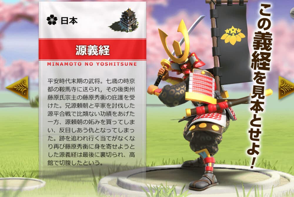 Rise of Kingdoms -万国覚醒-はレビューでも人気の戦略ゲー