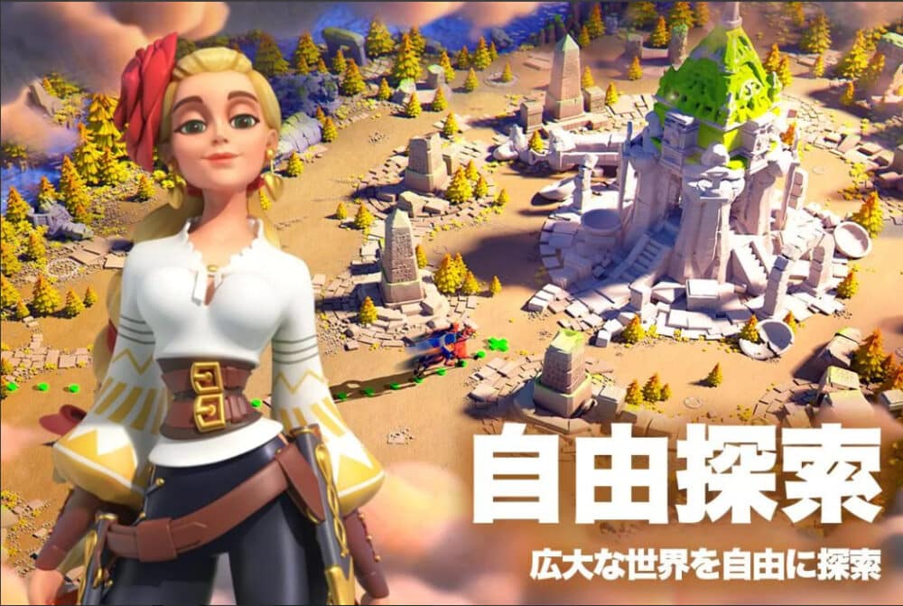 Rise of Kingdoms -万国覚醒