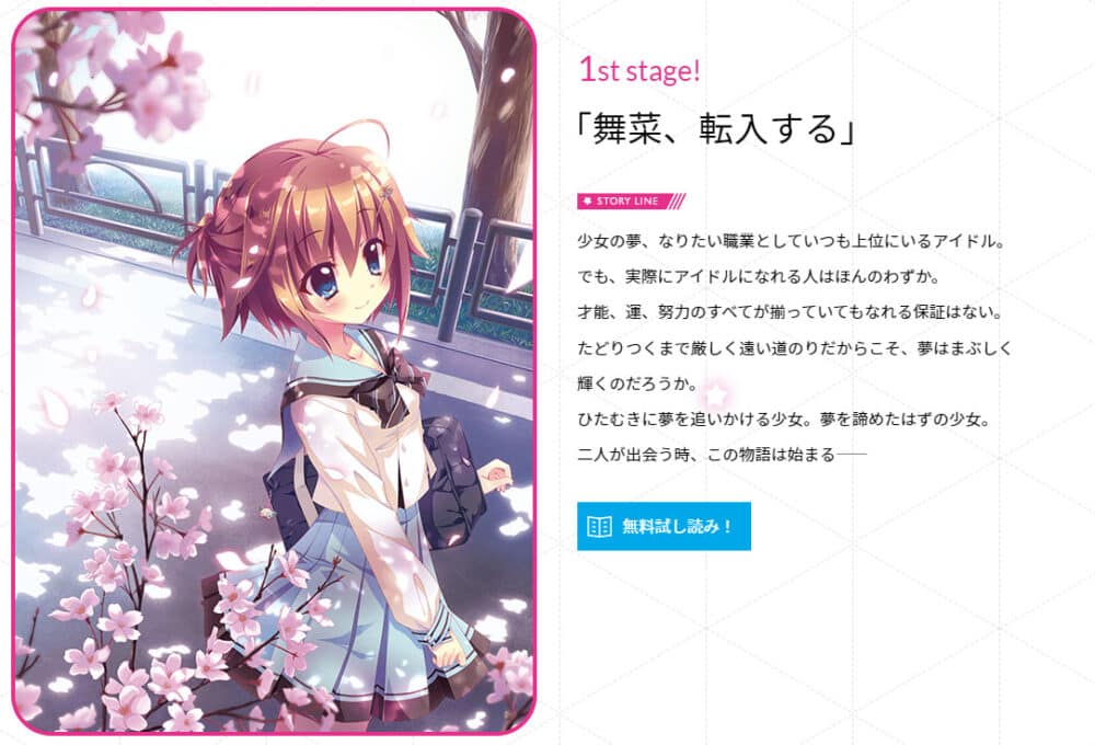 Re:ステージ!プリズムステップ:評価レビュー