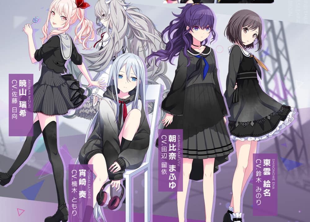 プロセカ:25時、ナイトコードで。