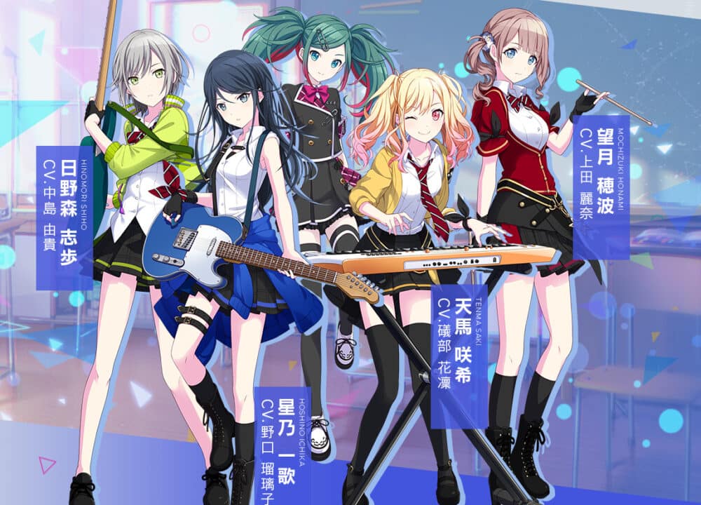 プロセカ:Leo need