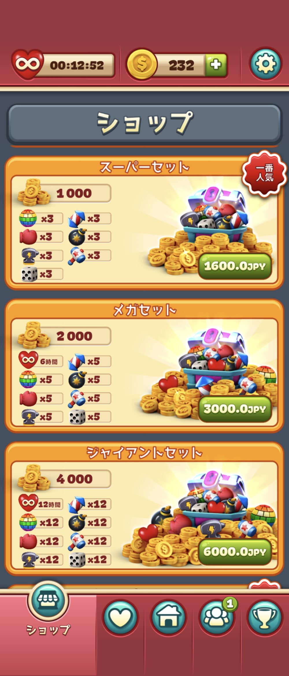 評価レビュー:トゥーンブラスト