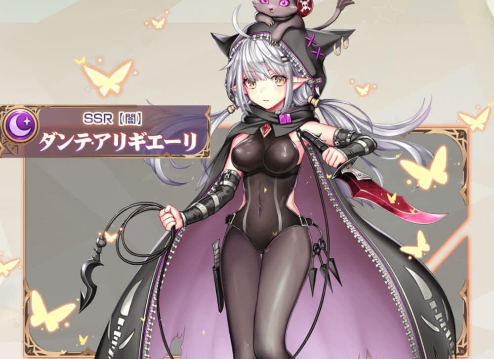 ドラゴンとガールズ交響曲