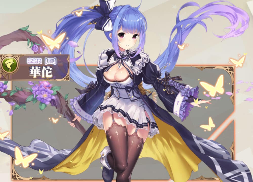 ドラゴンとガールズ交響曲