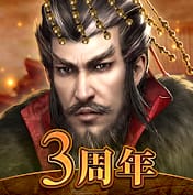 三国覇王戦記:Twitter