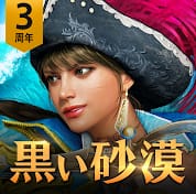 黒い砂漠 MOBILE