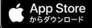 App Store:ユーザー評価
