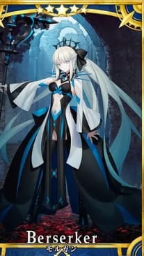Fate/Grand Order(フェイトグランドオーダー)特性・評価:モルガン