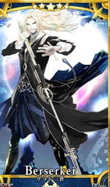 Fate/Grand Order(フェイトグランドオーダー)特性・評価:ヴラド三世