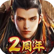 天地の如くの特徴や魅力