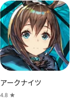 LDPlayerを使ってPCでアークナイツでプレイ