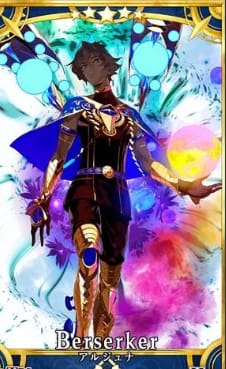 Fate/Grand Order(フェイトグランドオーダー)特性・評価:アルジュナオルタ