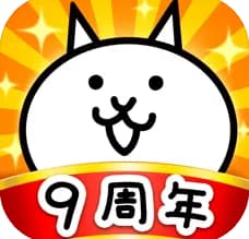 にゃんこ大戦争の魅力
