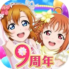 ラブライブ!スクールアイドルフェスティバル:ロゴ