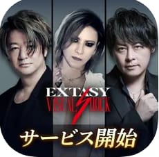 応援評価!EXTASY VISUAL SHOCK:サービス