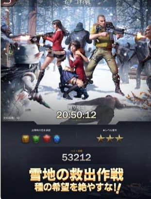 パズル&サバイバル