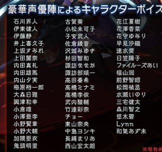 ラグナドール(ラグナド)