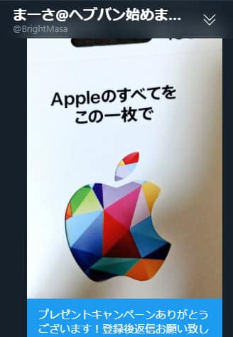 まーさ@ヘブバン始めました@BrightMasa app