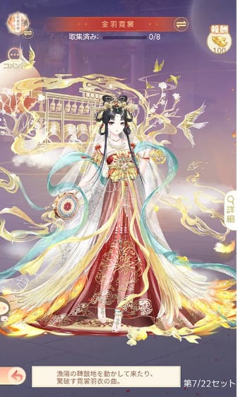 まとめ:花咲く女帝の人生~転生の復讐少女~│評価&オススメポイント