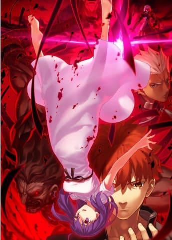 Fate/stay night -Heaven’s Feel-Ⅱ.lost butterfly 劇場版