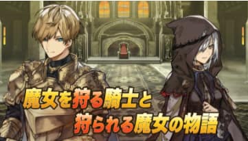 簡単操作で激しいバトル