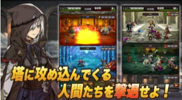 人間を捕らえ召喚の生贄!武器を奪え!