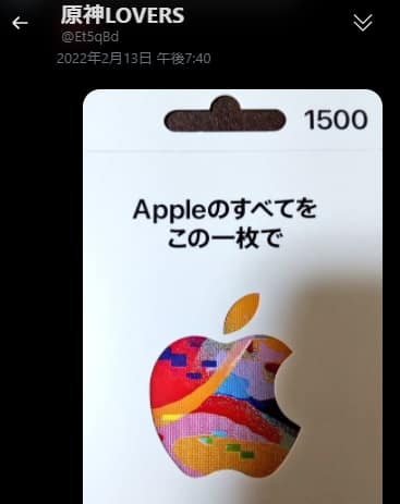 原神LOVERS @Et5qBd app