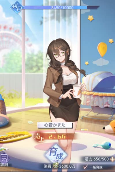 金銭遊戯~華麗なる逆転劇:最高の逆転人生を経験できる