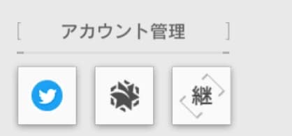 スマホとLDPlayerを連携方法