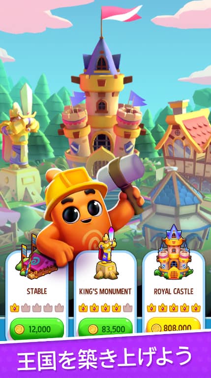 豊富なダイスコレクション Dice Dreams