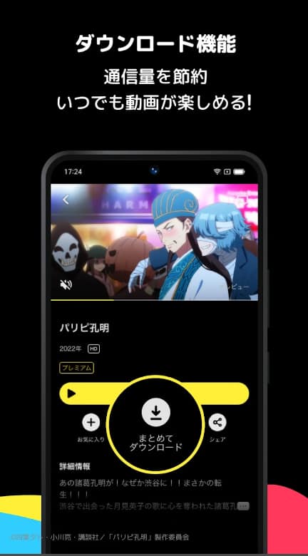 DMM TV│特撮TV・特撮映画