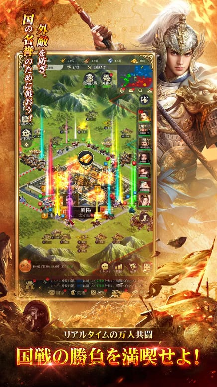 リアルタイムバトル