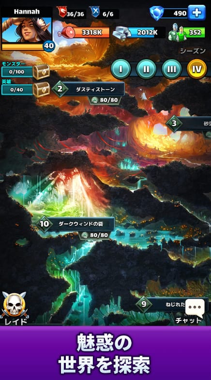 エンパイアズ&パズルズ「Empires & Puzzles」:ストーリー