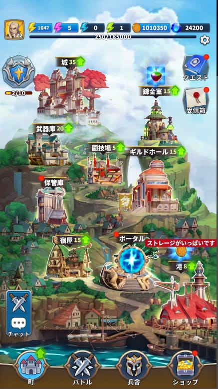 おすすめポイント②│ゲームの特徴