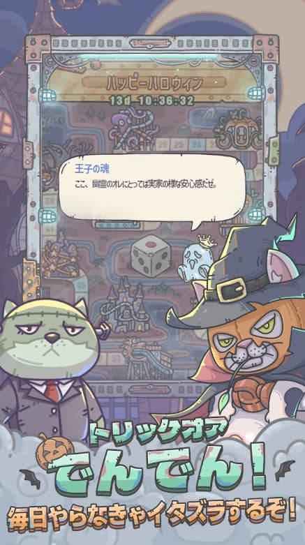 「最強でんでん」ギャグ要素満載アドベンチャー:評価&レビュー:ガッツリ派