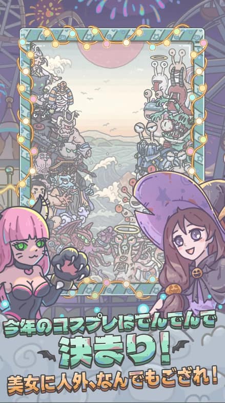 「最強でんでん」ギャグ要素満載アドベンチャー:評価&レビュー:育成