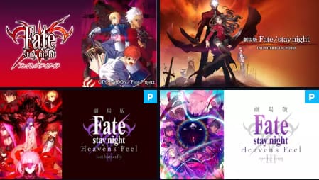 FGO(フェイトグランドオーダー)