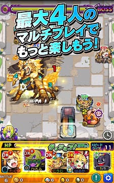 何故、モンストとパズドラの差