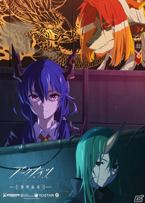 アークナイツ全キャラ紹介