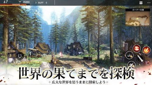 アーサーの伝説-Excalibur-(アサエク)世界探索 翼を広げて大空を駆けよう