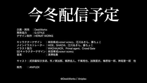 World Ⅱ World (ワールド・ツー・ワールド)│事前登録:評価&オススメポイント